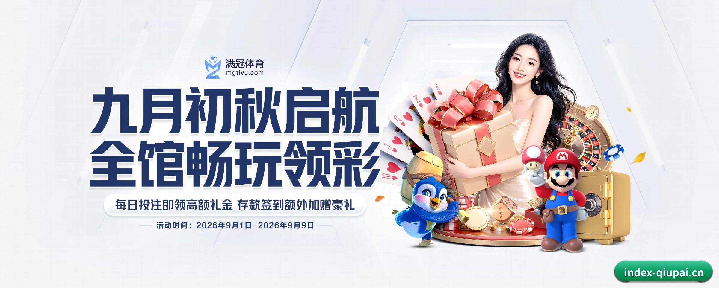 探索我们